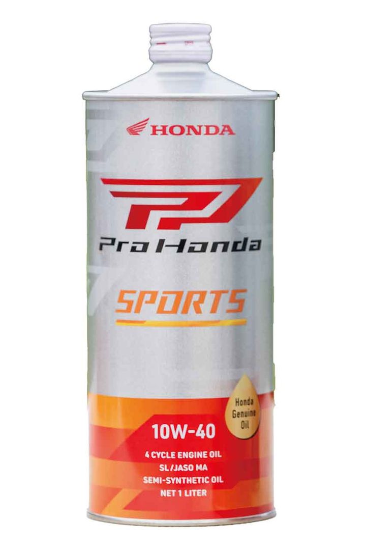 【Pro Honda】エンジンの性能を100％引き出す安心のHONDA純正ブランド