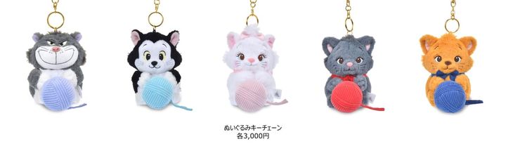 猫キャラクターをモチーフにした、ユニークな仕掛け付きのぬいぐるみキーチェーンが登場