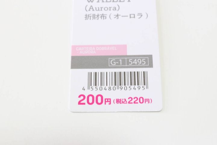 折財布（オーロラ） JANコード