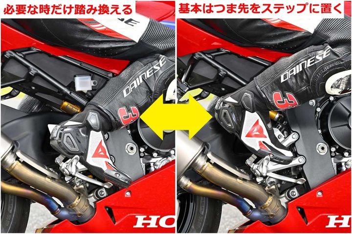 コーナリング中もリアを活用 スタビリティを高めて狙ったラインを外さない