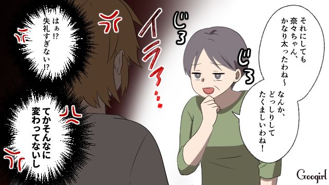 「悪い意味じゃないのよ？」が口癖の義母に喝！ 産後の体型いじりを嫌味で封印した話