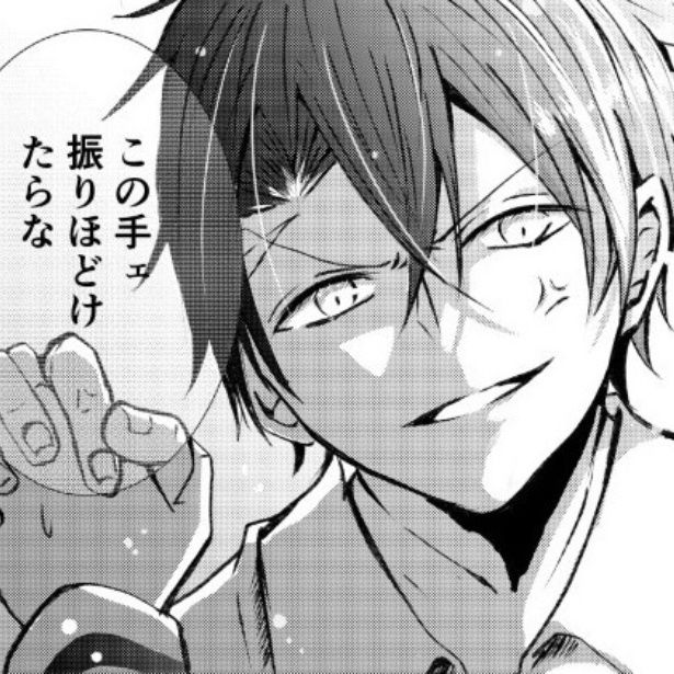 恋人が因縁の相手だった話 湊月(@mizunashi1025)