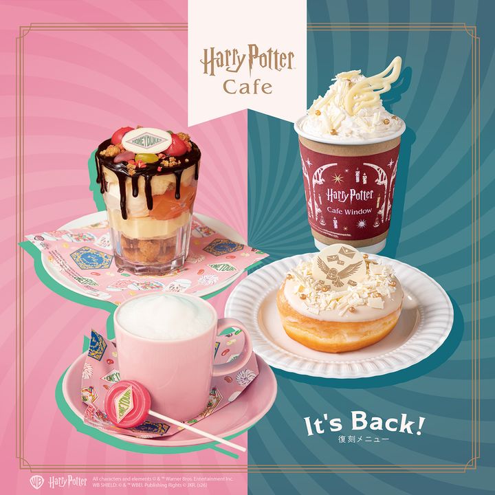 「ハリー・ポッター」Harry Potter Cafe／Harry Potter Cafe Window「復刻メニュー」
