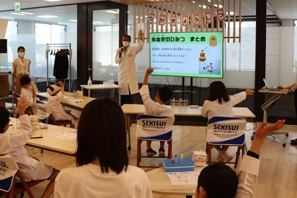 文科省主催の「いーたいけんアワード」で積水メディカルが奨励賞受賞。理科教室を実施