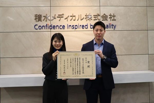 文科省主催の「いーたいけんアワード」で積水メディカルが奨励賞受賞。理科教室を実施