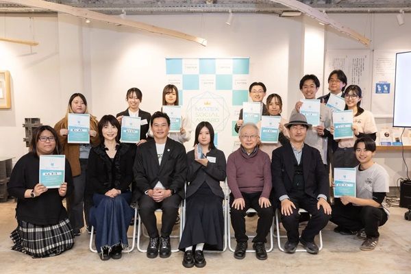 ガラス卸販売のマテックスが、社会デザインアイデアコンテストを開催！授賞式を実施