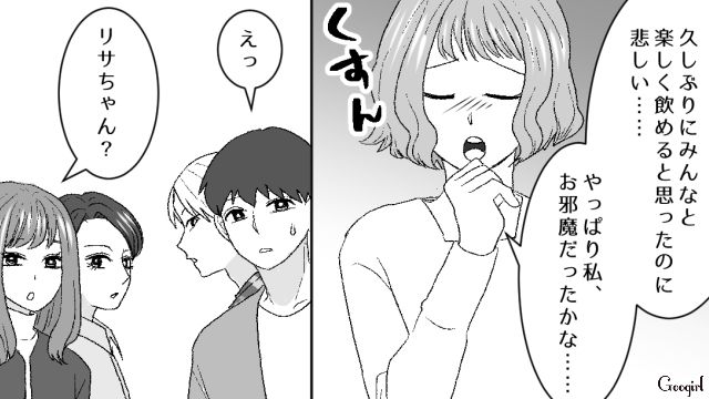 「盛り下がるんだから飲み会に来ないで」飛び入り参加した女子が、妊婦に嫌がらせをした話