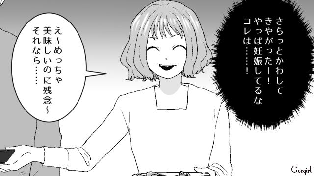 「盛り下がるんだから飲み会に来ないで」飛び入り参加した女子が、妊婦に嫌がらせをした話