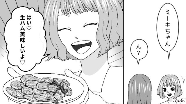 「盛り下がるんだから飲み会に来ないで」飛び入り参加した女子が、妊婦に嫌がらせをした話