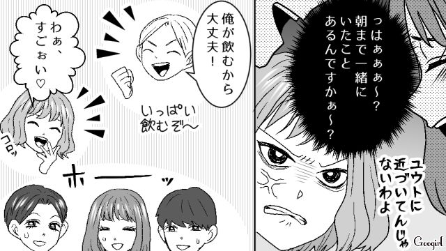 「盛り下がるんだから飲み会に来ないで」飛び入り参加した女子が、妊婦に嫌がらせをした話