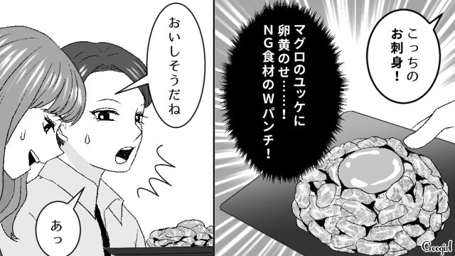「盛り下がるんだから飲み会に来ないで」飛び入り参加した女子が、妊婦に嫌がらせをした話