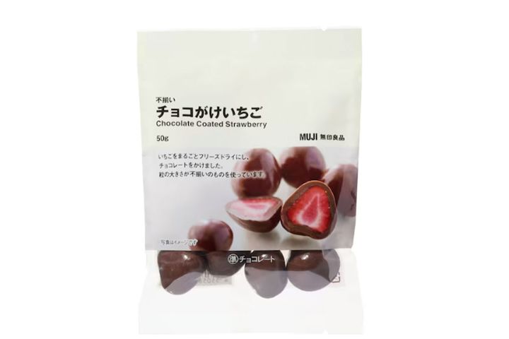 不揃い チョコがけいちご／「無印良品」公式サイトより引用