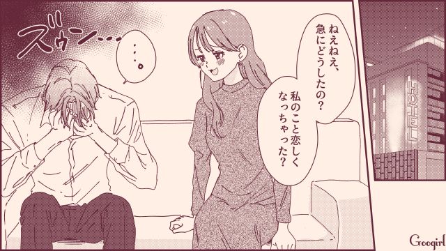 意中の同期にフラれた男…モテテクでアピールしてきた女子をホテルに呼び出した話