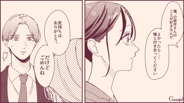 意中の同期にフラれた男…モテテクでアピールしてきた女子をホテルに呼び出した話