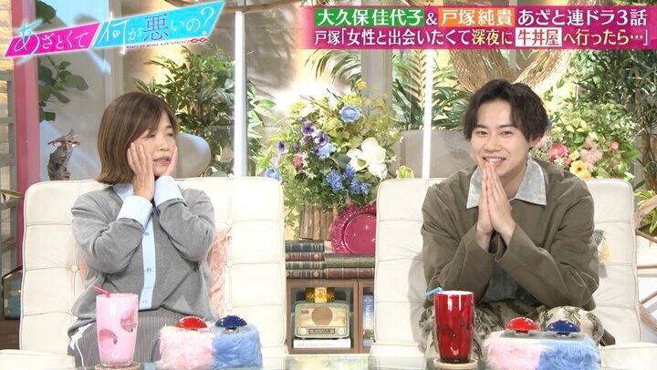 【写真・画像】戸塚純貴、夜中に逆ナンされ…「2人の女性が…」 2枚目