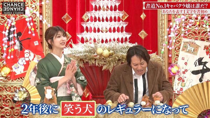 【写真・画像】ベッキー、14歳でデビューしたきっかけを明かし「2年目でウッチャンと」エリート過ぎるキャリア告白 2枚目