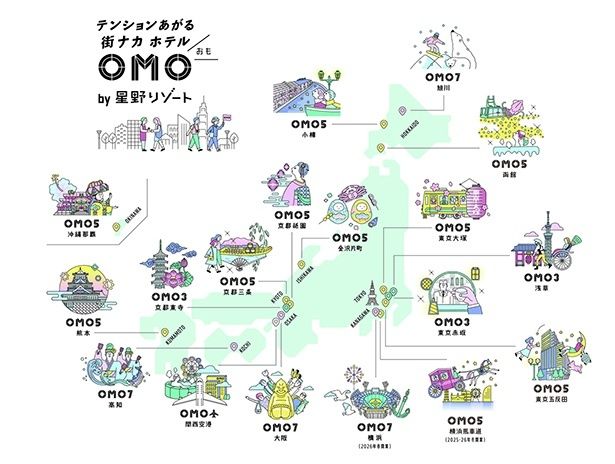 OMOブランドは全国に16施設を展開
