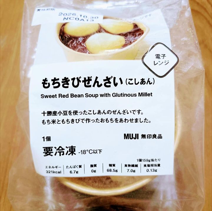 無印良品「もちきびぜんざい」