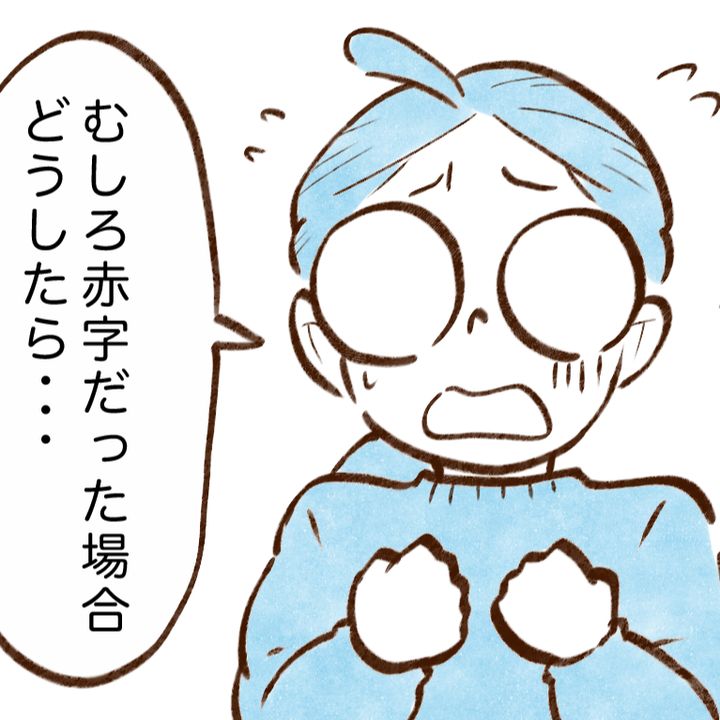 貯金が「増える人」と「増えない人」の行動の違い。