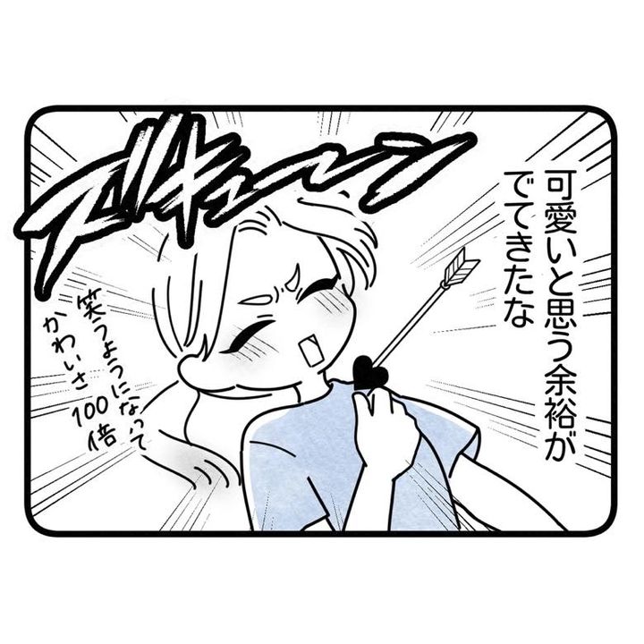 保護者支援もアンタ達の仕事でしょ？／まえだ永吉