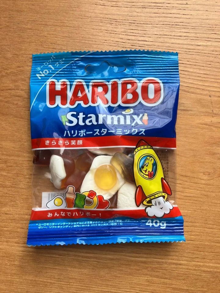 DAISO(ダイソー)：ハリボー スターミックス 40g