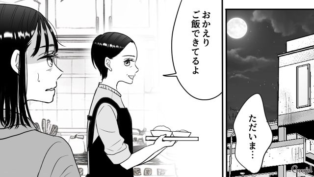 パパ活で退学を余儀なくされた女子高生…両親の愛情を痛感し、ハイブラは「いつか自分で働いて買う」と決めた話 