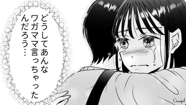 パパ活で退学を余儀なくされた女子高生…両親の愛情を痛感し、ハイブラは「いつか自分で働いて買う」と決めた話 