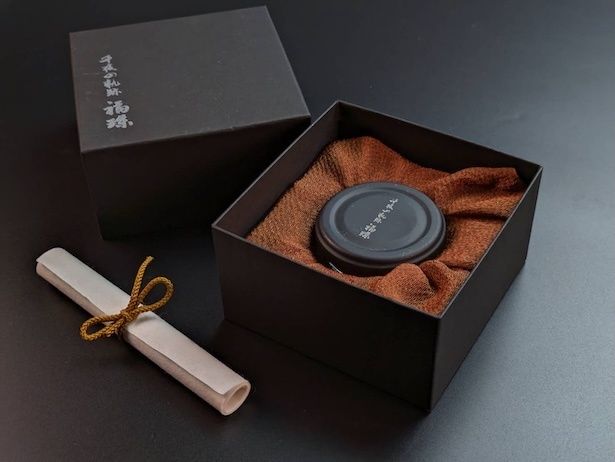 千夜の軌跡「福珠」 20グラム1万800円