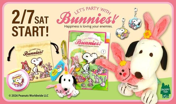 スヌーピータウンショップ オリジナル イースター2026「LET’S PARTY WITH Bunnies!」2026年2月7日(土)発売