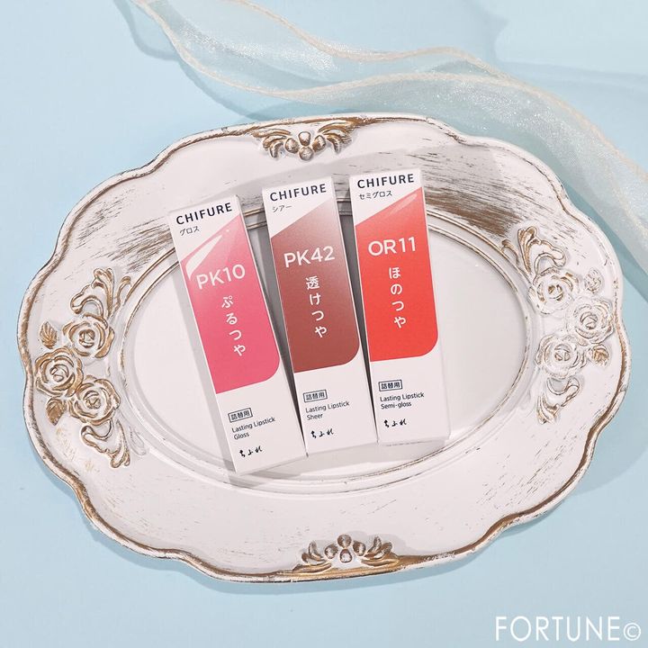 ちふれ ラスティング リップスティック 口紅