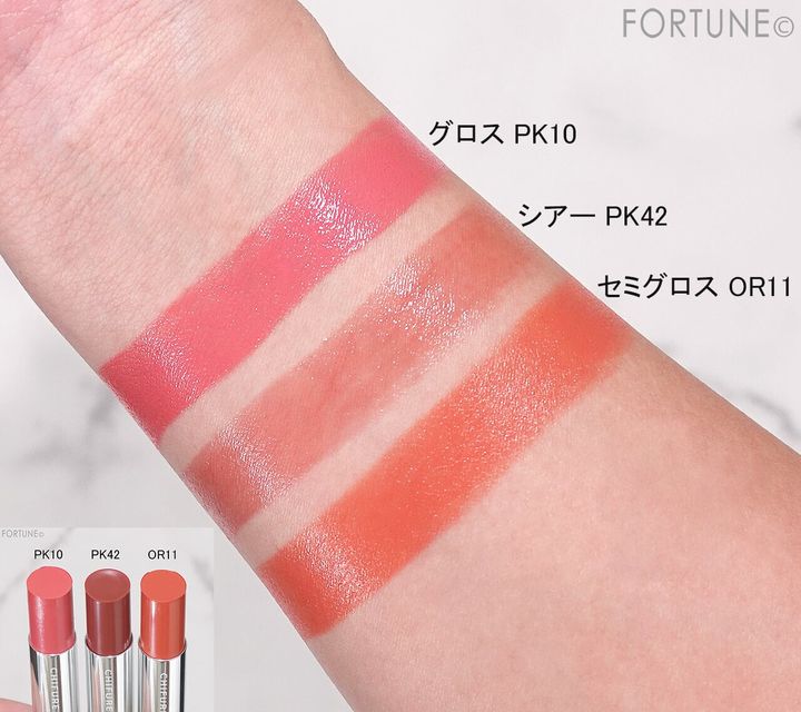 ちふれ ラスティング リップスティック PK10 PK...