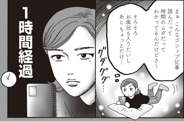 あとちょっとだけ… （C）獅子／KADOKAWA