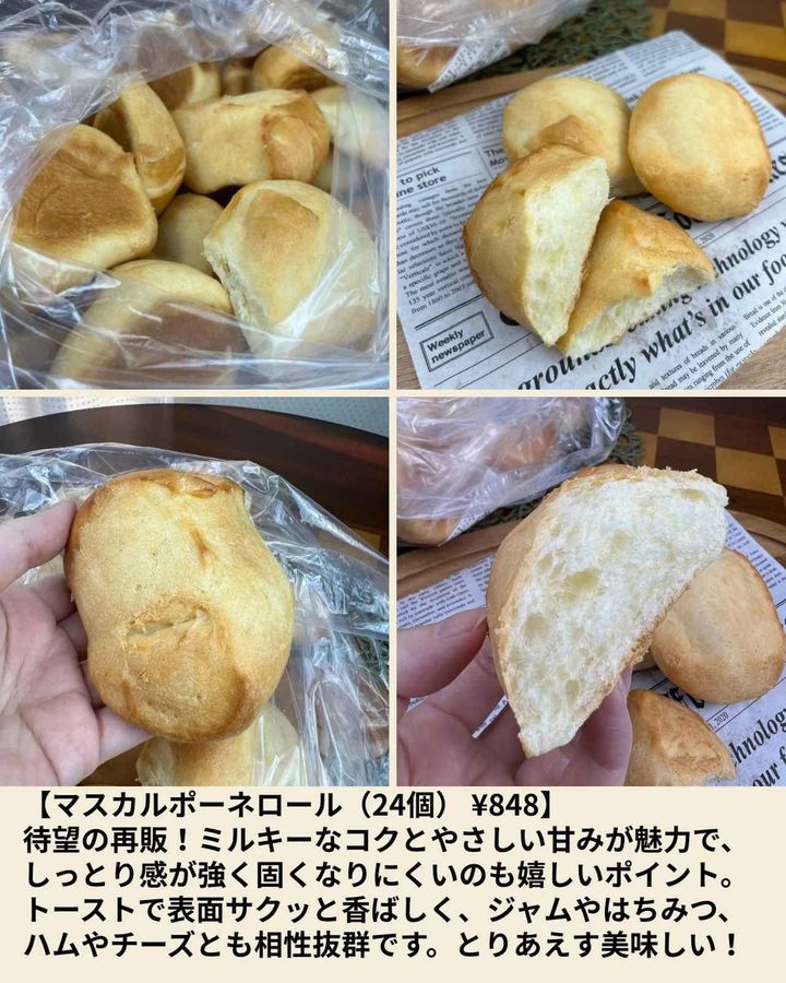 画像3: 出典：Instagram