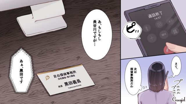 不倫に経費の私的利用…「会社乗っ取りを企んでいた夫」を追放するため隠密に動いた妻の話