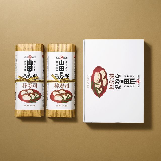 老舗日本料理店「日本橋ゆかり」監修棒寿司のパッケージ