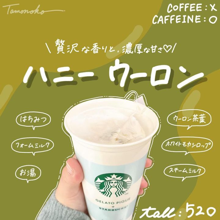 画像1: 出典：Instagram