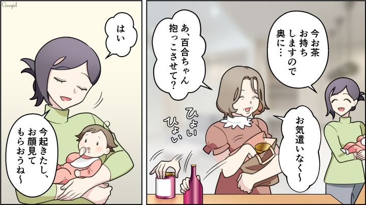 産まれたばかりの娘に…「世界一の健康食品よ!?」謎のシロップを与えようとした義母に恐怖を感じた話