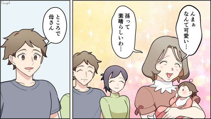 産まれたばかりの娘に…「世界一の健康食品よ!?」謎のシロップを与えようとした義母に恐怖を感じた話