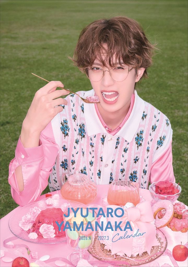 『山中柔太朗カレンダー2026.4-2027.3』、表紙（通常版） （C）SDP width=