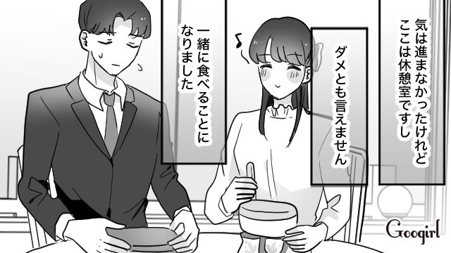 遭遇するのが憂鬱…「成人男性向けじゃないですね」愛妻弁当をダメ出しする女子社員に辟易した話