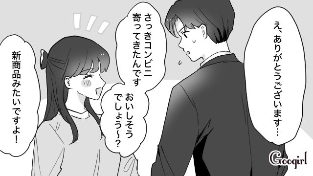 遭遇するのが憂鬱…「成人男性向けじゃないですね」愛妻弁当をダメ出しする女子社員に辟易した話