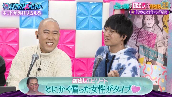 【写真・画像】M-1ファイナリスト芸人、夜のお店での極端な性癖を告白「めっちゃデカい人かめっちゃ小さい人か」 2枚目