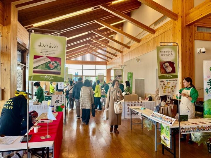 「柿の葉フェア 2026」02