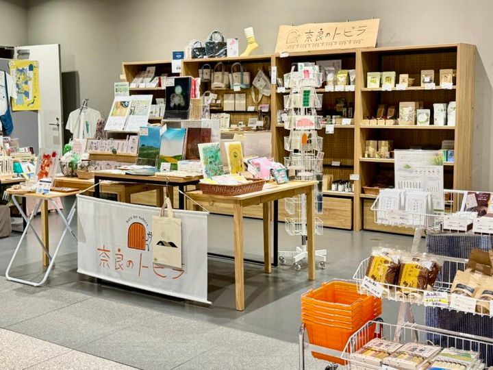 奈良のトビラ 01