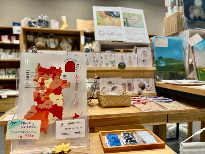 奈良のトビラ 02