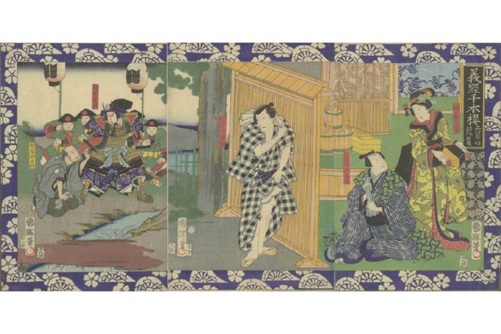 『一守九字成大漁』「義経千本桜 三段目ノ切 釣瓶鮨屋」（東京都立中央図書館）