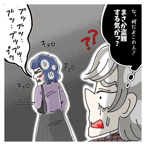 ゆき蔵(@yuki_zo_08)