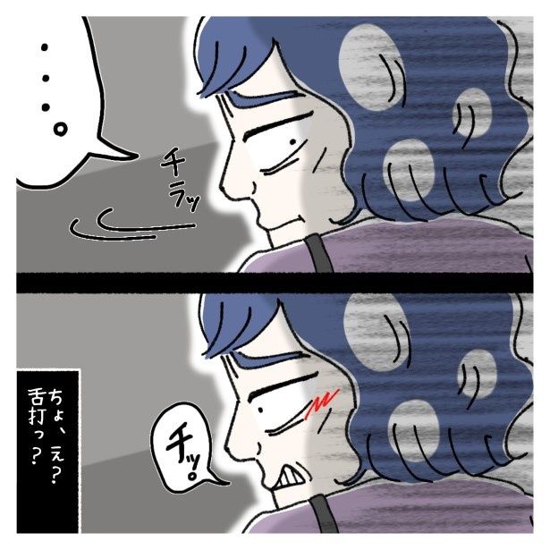 ゆき蔵(@yuki_zo_08)