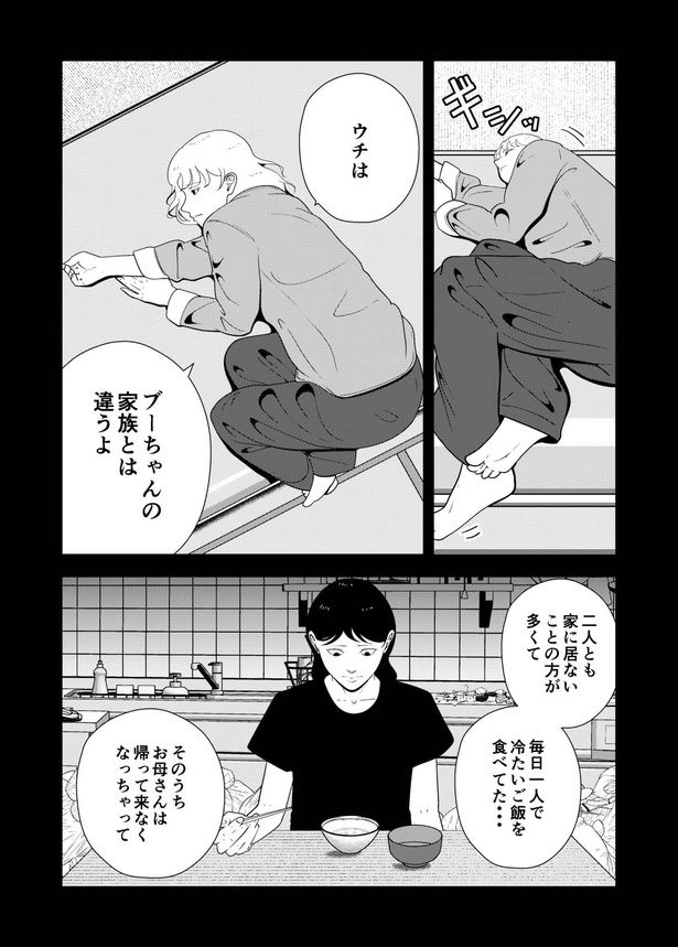 『夜逃げ屋日記』65-3 画像提供：宮野シンイチさん