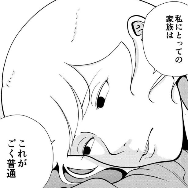 壮絶な過去を打ち明ける彼女 画像提供：宮野シンイチさん